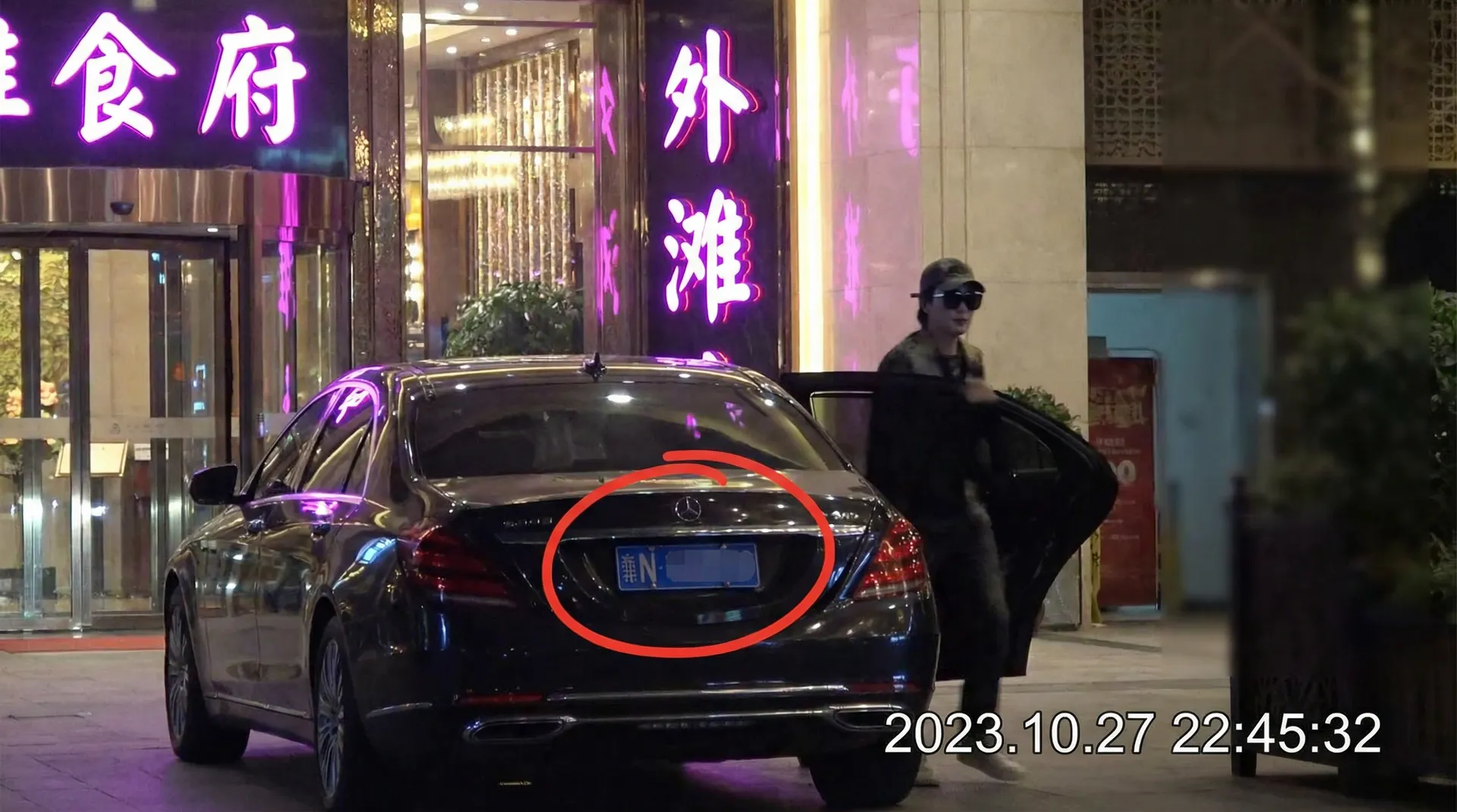 爱丽丝书屋-爱丽丝书屋 在线播放|网红爆料爱丽丝书屋资源站 - 豪车餐厅外偷拍