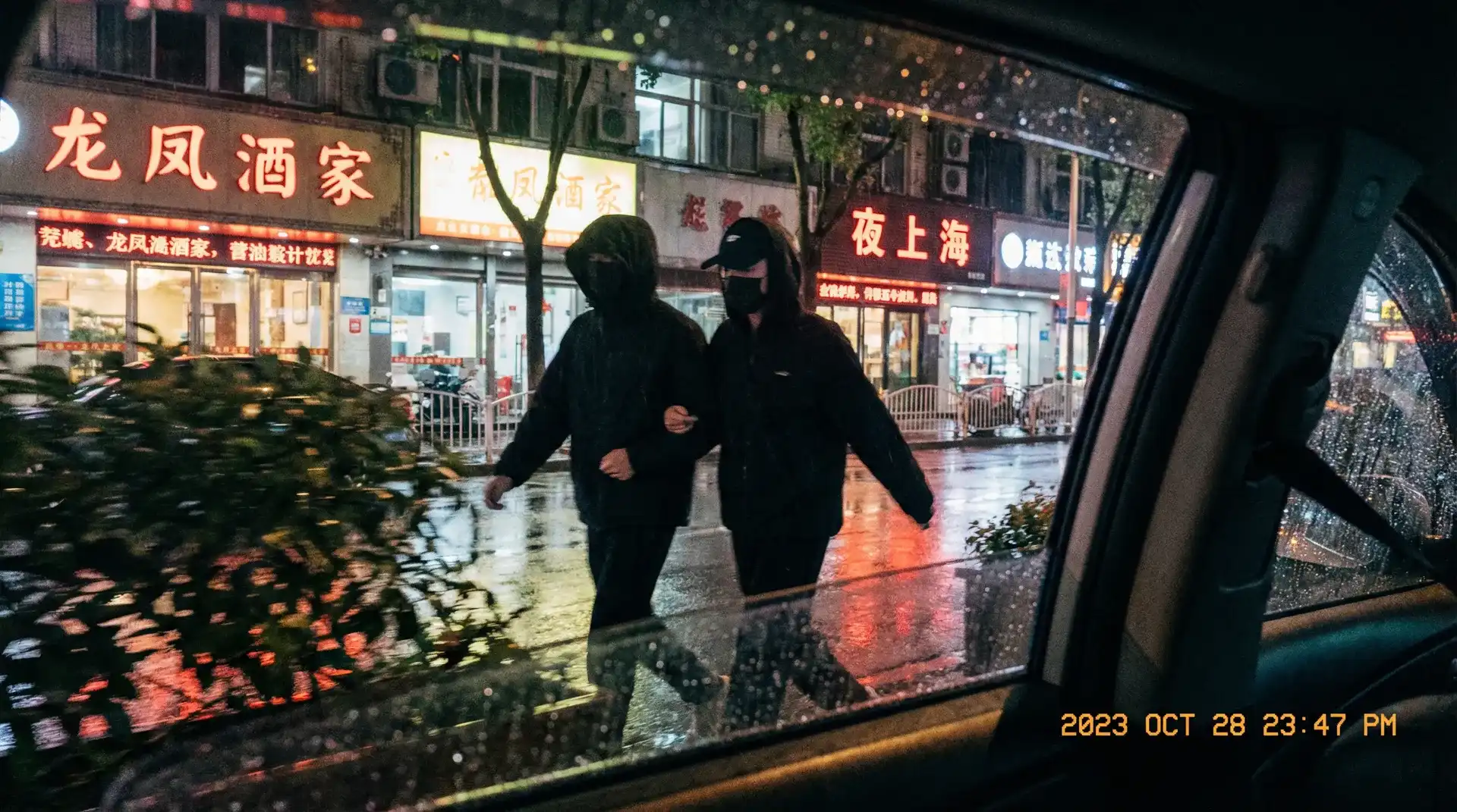 爱丽丝书屋-爱丽丝书屋 在线播放|网红爆料爱丽丝书屋资源站 - 顶流明星深夜密会现场抓拍照片